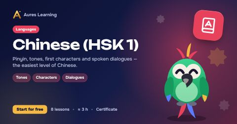 Cover of the “Chinese (HSK 1)” course — Aures Learning online course