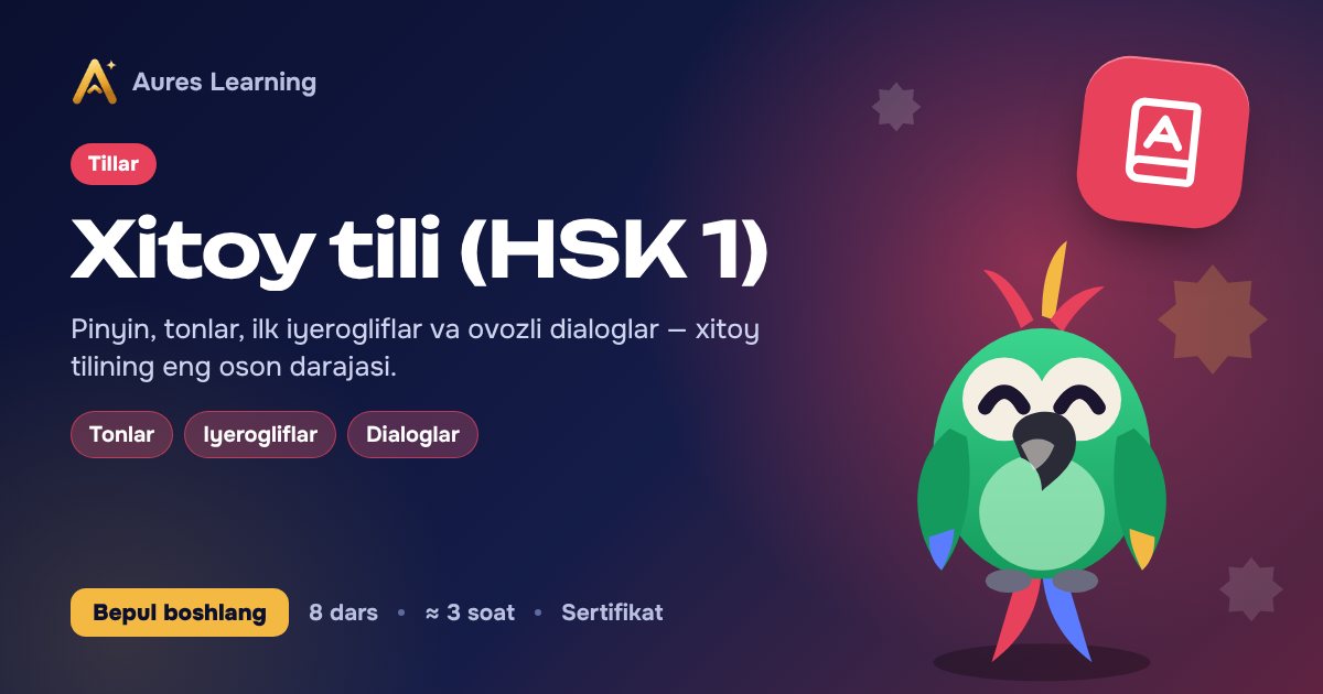 «Xitoy tili (HSK 1)» kursi muqovasi — Aures Learning onlayn kursi