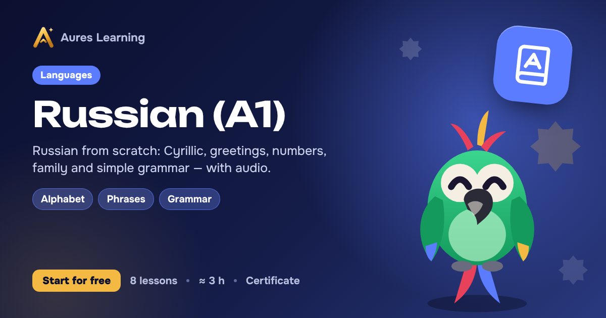 Cover of the “Russian (A1)” course — Aures Learning online course